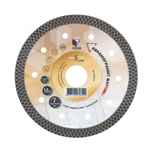 Круг отрезной алмазный 1A1R Rapid Master Line 125x1,2x10x22,2 (Керамогранит) (тонкий) DIAM